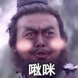 嘟嘟噜