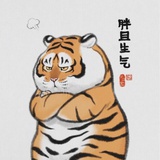 啊鱼