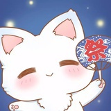 甜木木彡宣了吗