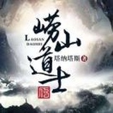 透明胶布不透明