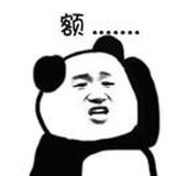 对方正在睡觉...