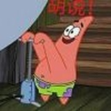 一枪不开