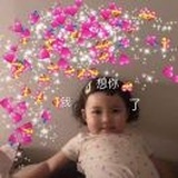 XiNG Yu XuAn
