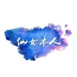 澹泊移舟