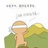 邓五岁