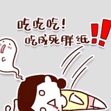 一如既往