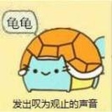 一个云鬼捏