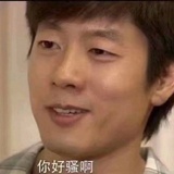 王钢蛋