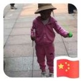 琳家小筑