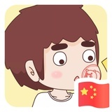 盐盐咸咸