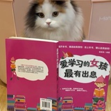 牡丹花痴.