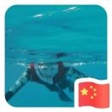乐意*