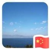 黄晶晶