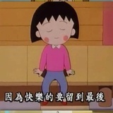 屁屁乐