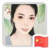 秀秀