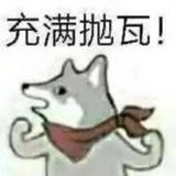 葱花