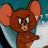 木羽