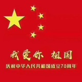 阿中哥