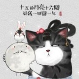 已注销
