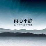 拂拭