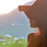 倚荷来