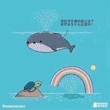 变故