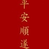 小伍