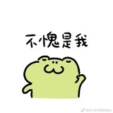 不知道叫什么