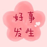 Asiwish