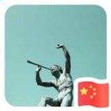 卿裳