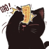 无聊的人