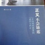 琨玉秋霜