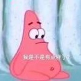 徐小鹿