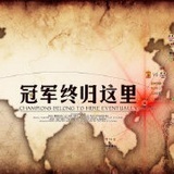 白舸