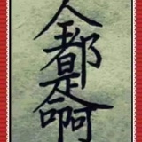 为陈总而来