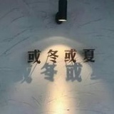 KeKe没脑袋