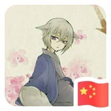 星河