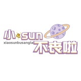 小sun不丧啦