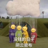 烧不断的保险丝