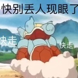 Machiko