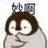一支发发