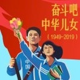 陆青 ²º¹⁹