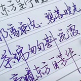 月光剑影