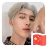 诗硕