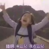 专业失误选手