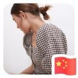 我叫紫乔呀～