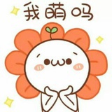 萌萌子