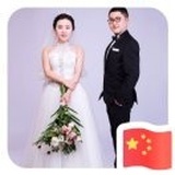 张守鹏