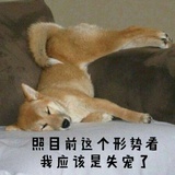 大郎喝药了