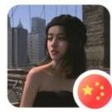 妄想，